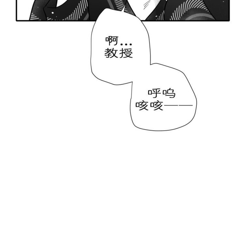 《不可抗力的他2闵锡镇豪篇》漫画最新章节第91话免费下拉式在线观看章节第【17】张图片