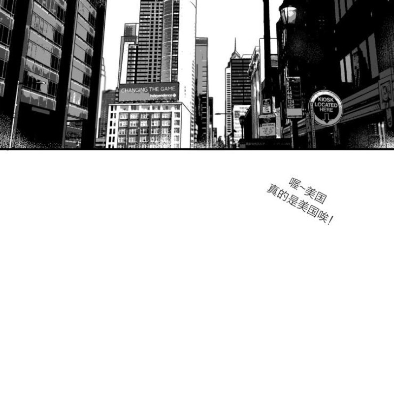 《不可抗力的他2闵锡镇豪篇》漫画最新章节第93话免费下拉式在线观看章节第【11】张图片