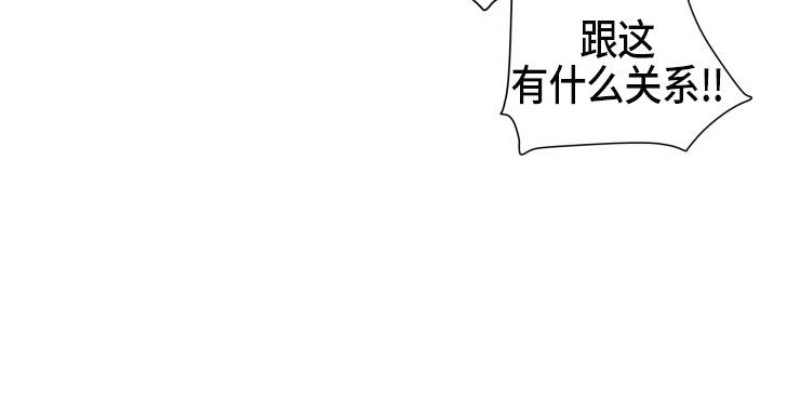 《不可抗力的他2闵锡镇豪篇》漫画最新章节第93话免费下拉式在线观看章节第【22】张图片