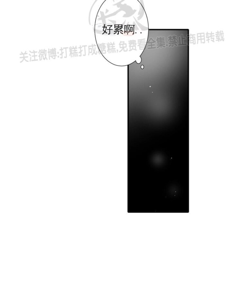 《不可抗力的他2闵锡镇豪篇》漫画最新章节第86话免费下拉式在线观看章节第【13】张图片