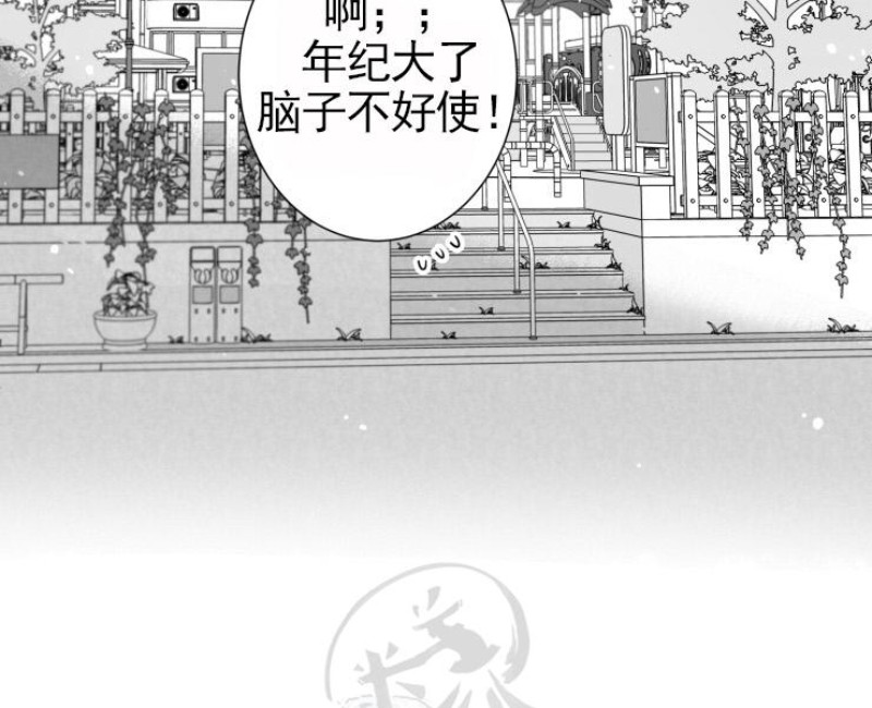 《不可抗力的他2闵锡镇豪篇》漫画最新章节第86话免费下拉式在线观看章节第【16】张图片