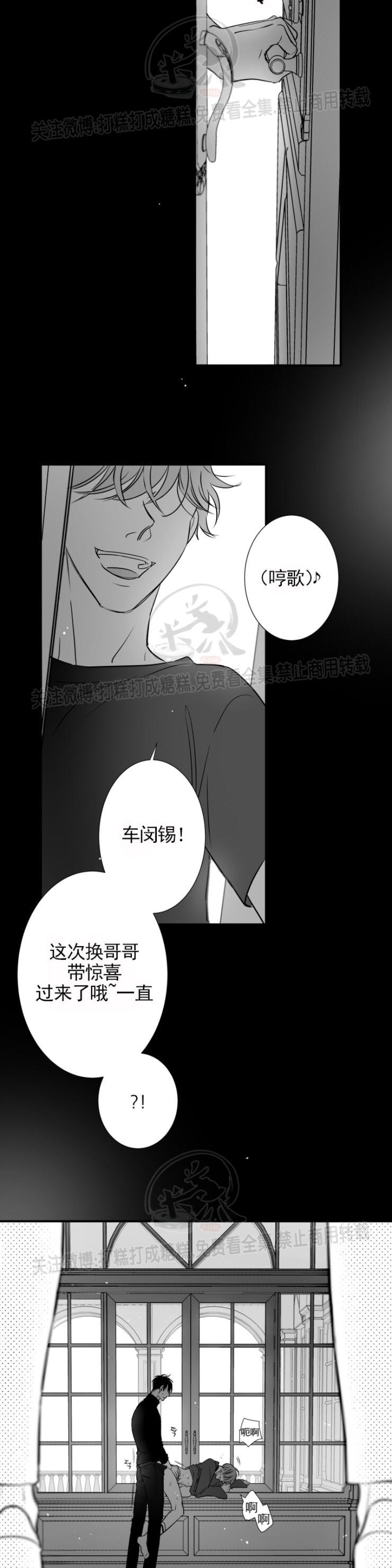 《不可抗力的他2闵锡镇豪篇》漫画最新章节第86话免费下拉式在线观看章节第【18】张图片