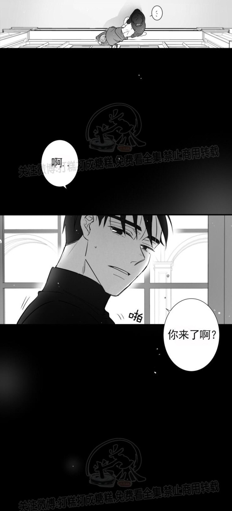 《不可抗力的他2闵锡镇豪篇》漫画最新章节第86话免费下拉式在线观看章节第【21】张图片