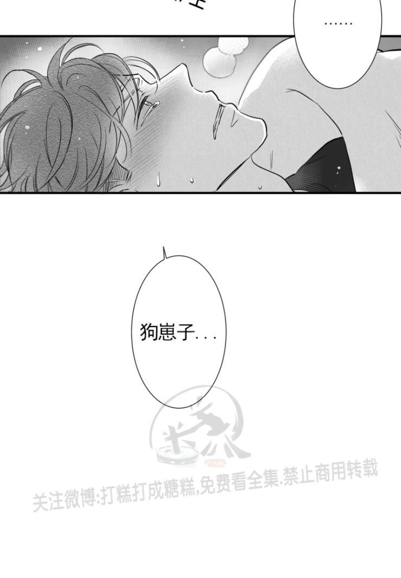 《不可抗力的他2闵锡镇豪篇》漫画最新章节第86话免费下拉式在线观看章节第【27】张图片