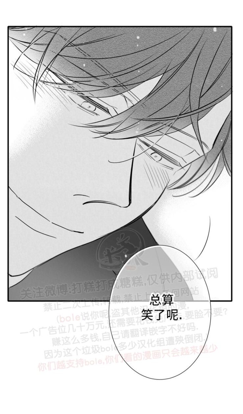 《不可抗力的他2闵锡镇豪篇》漫画最新章节第90话免费下拉式在线观看章节第【15】张图片