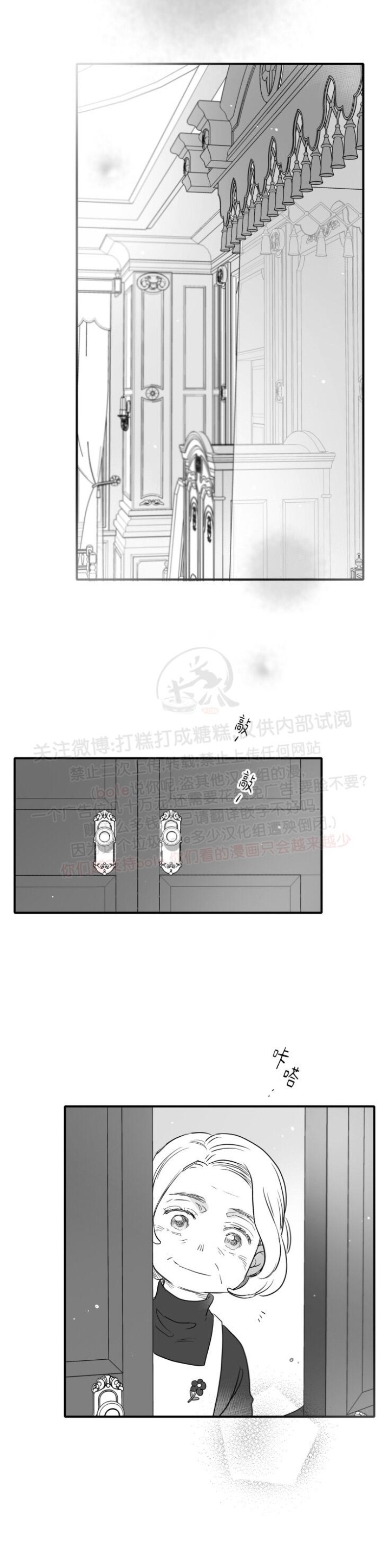 《不可抗力的他2闵锡镇豪篇》漫画最新章节第90话免费下拉式在线观看章节第【24】张图片