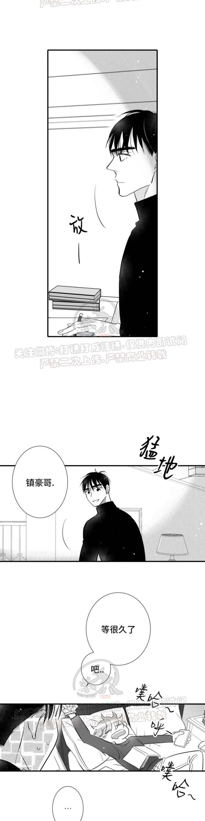 《不可抗力的他2闵锡镇豪篇》漫画最新章节第94话免费下拉式在线观看章节第【10】张图片