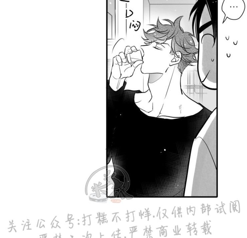 【不可抗力的他2闵锡镇豪篇[耽美]】漫画-（第97话）章节漫画下拉式图片-21.jpg