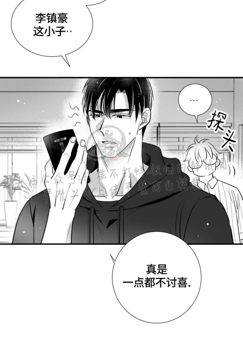 《不可抗力的他2闵锡镇豪篇》漫画最新章节第99话免费下拉式在线观看章节第【11】张图片