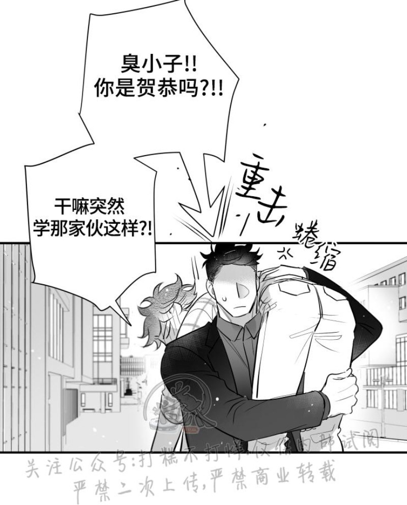 《不可抗力的他2闵锡镇豪篇》漫画最新章节第99话免费下拉式在线观看章节第【23】张图片