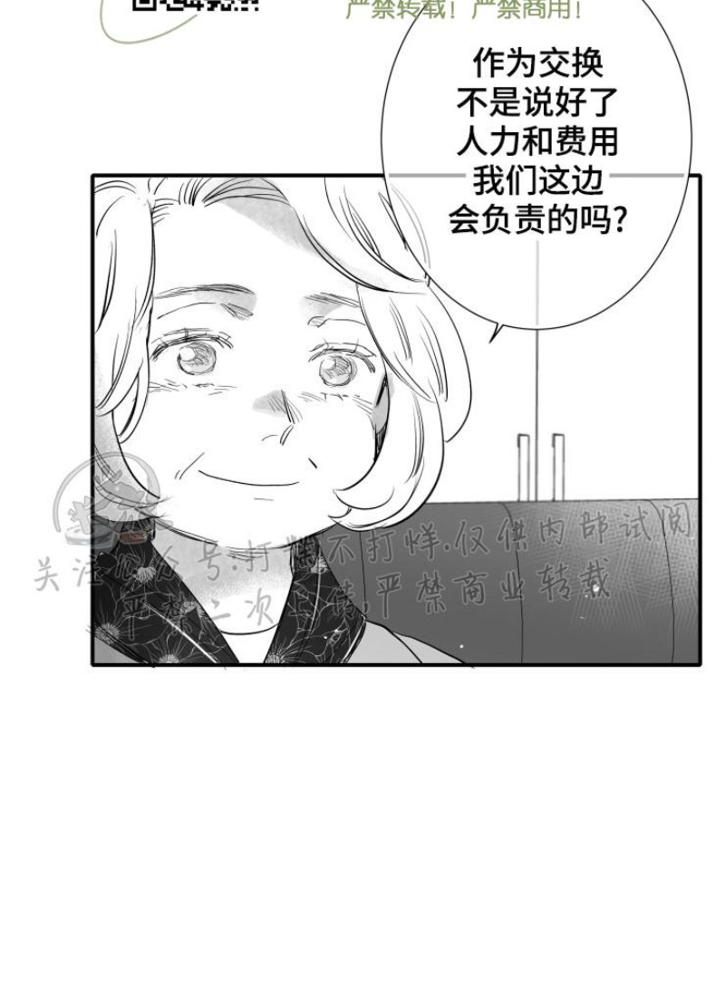 《不可抗力的他2闵锡镇豪篇》漫画最新章节第100话免费下拉式在线观看章节第【15】张图片