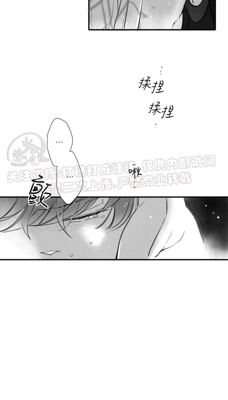 《不可抗力的他2闵锡镇豪篇》漫画最新章节第101话免费下拉式在线观看章节第【4】张图片