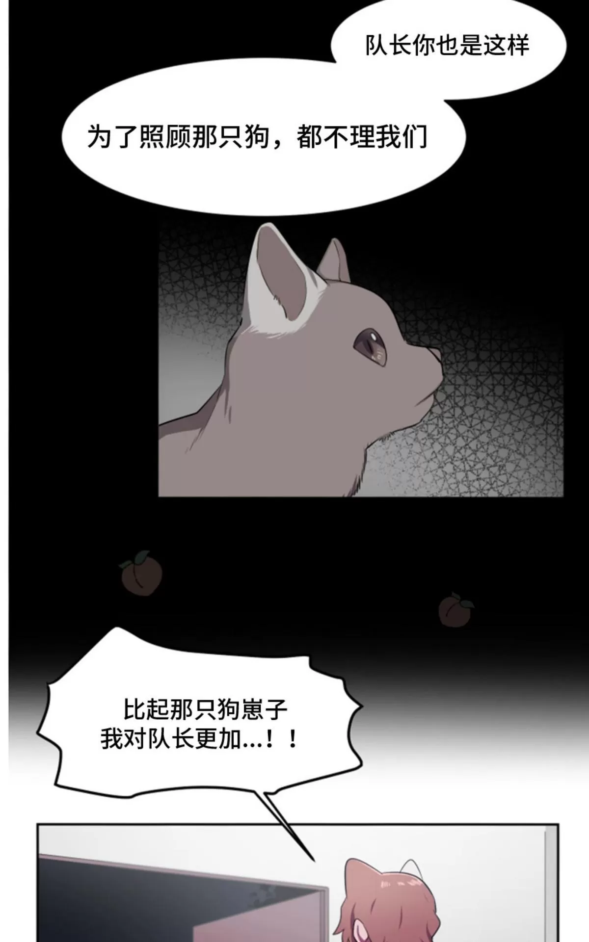 《爱的选择》漫画最新章节 第5话 免费下拉式在线观看章节第【15】张图片