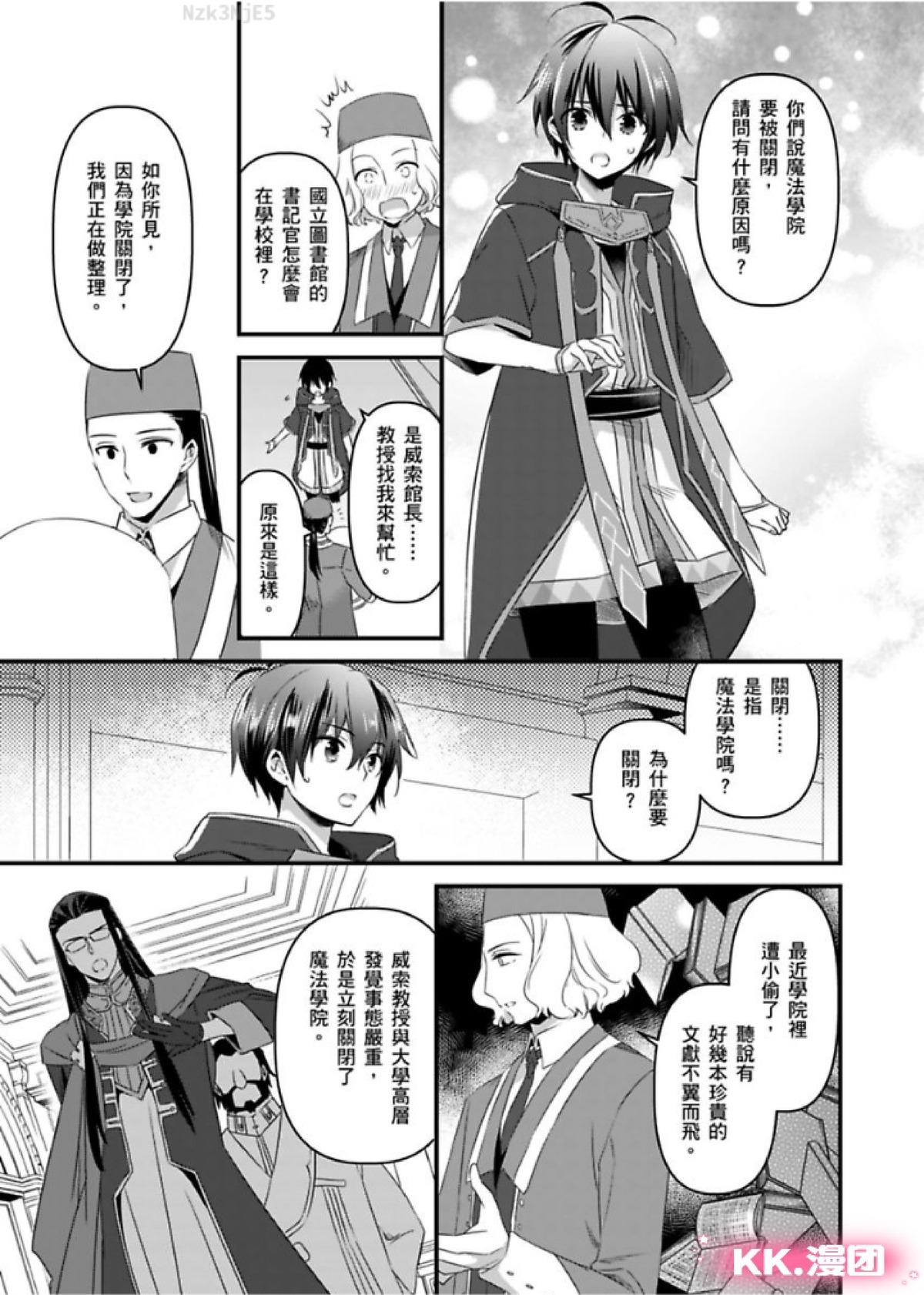 《性转换的我被骑士们给盯上肉体了(慎入，有很多BG画面)》漫画最新章节第07-10话免费下拉式在线观看章节第【63】张图片