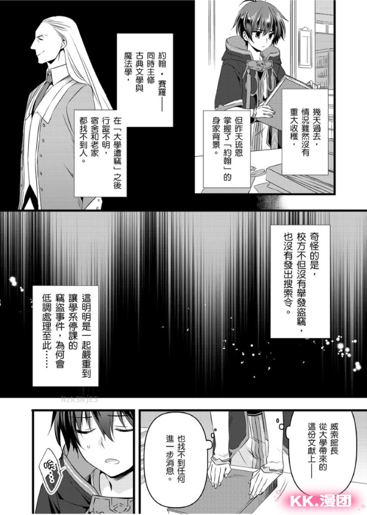 《性转换的我被骑士们给盯上肉体了(慎入，有很多BG画面)》漫画最新章节第11-13话免费下拉式在线观看章节第【31】张图片