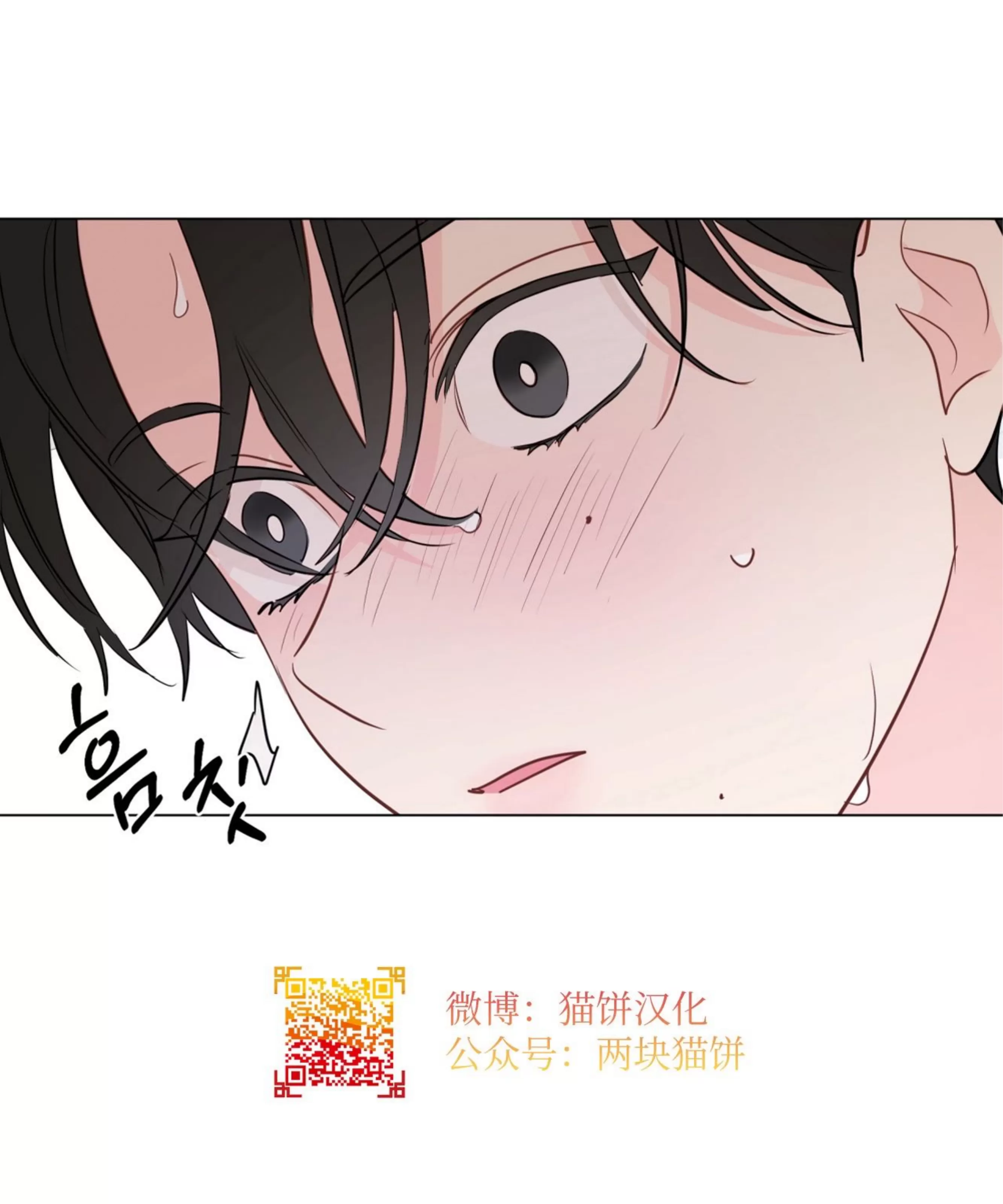 《奇怪的梦境/这梦不对劲/我的梦很奇怪吗》漫画最新章节第53话免费下拉式在线观看章节第【66】张图片