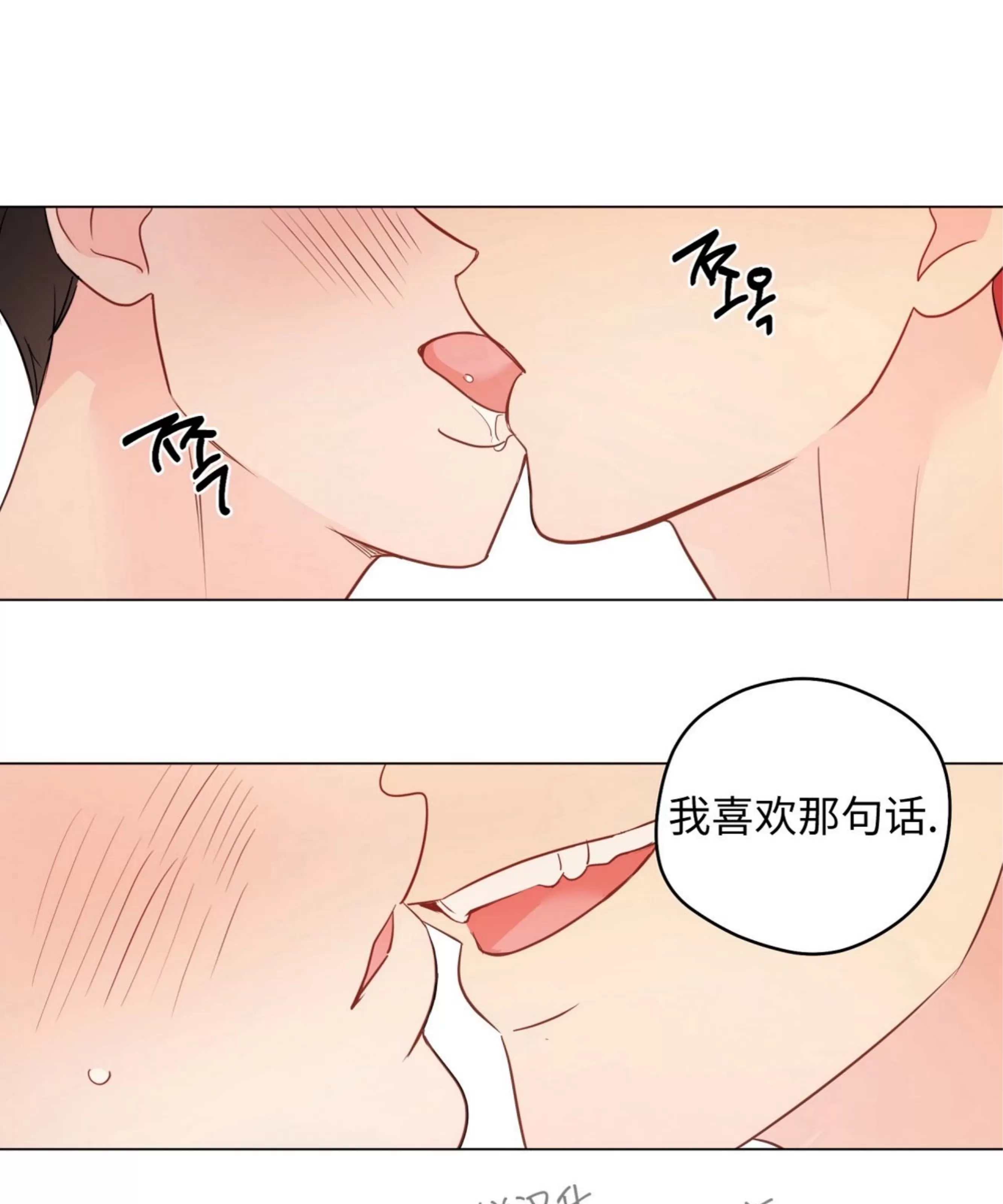 《奇怪的梦境/这梦不对劲/我的梦很奇怪吗》漫画最新章节第53话免费下拉式在线观看章节第【20】张图片