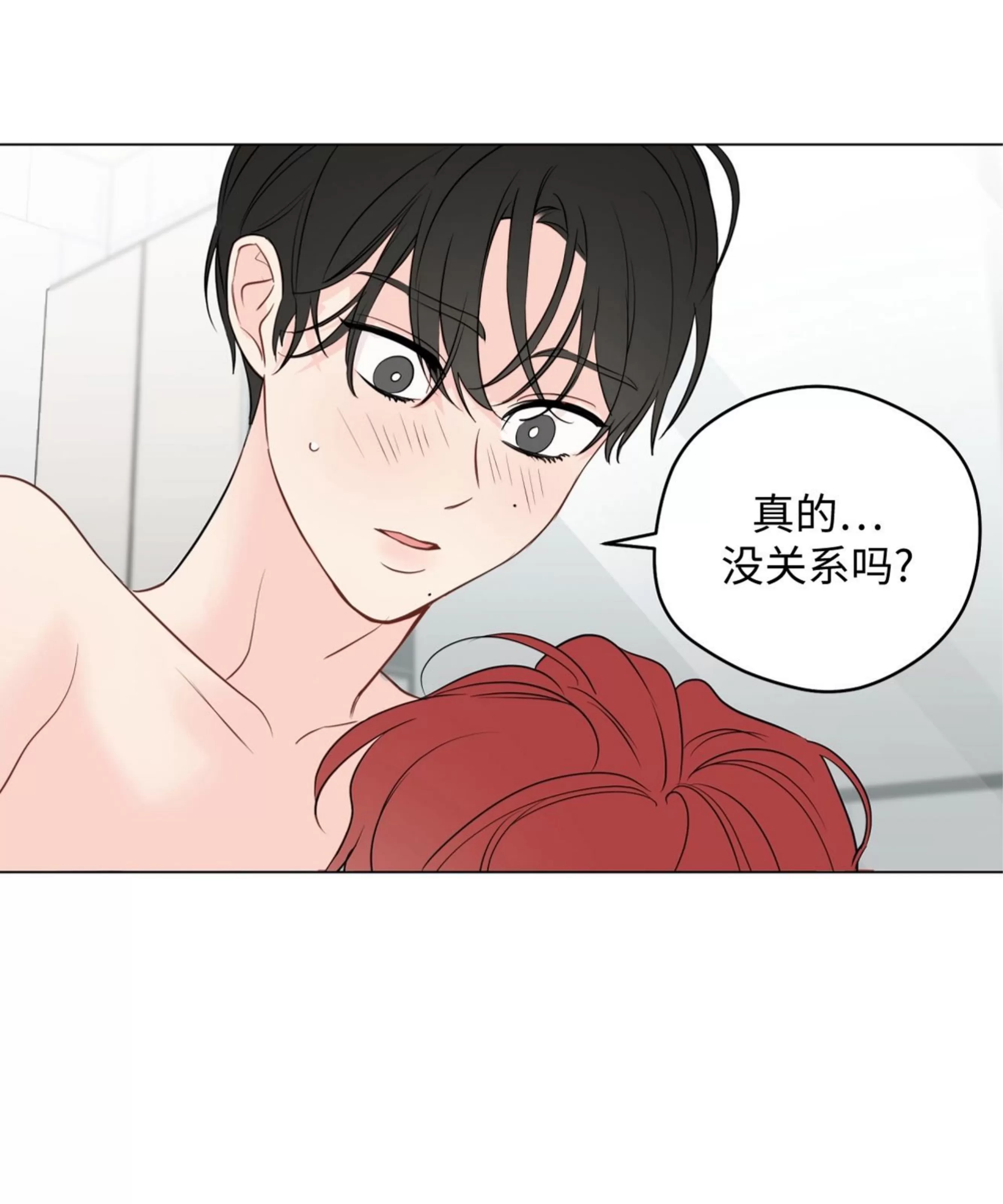 《奇怪的梦境/这梦不对劲/我的梦很奇怪吗》漫画最新章节第53话免费下拉式在线观看章节第【3】张图片