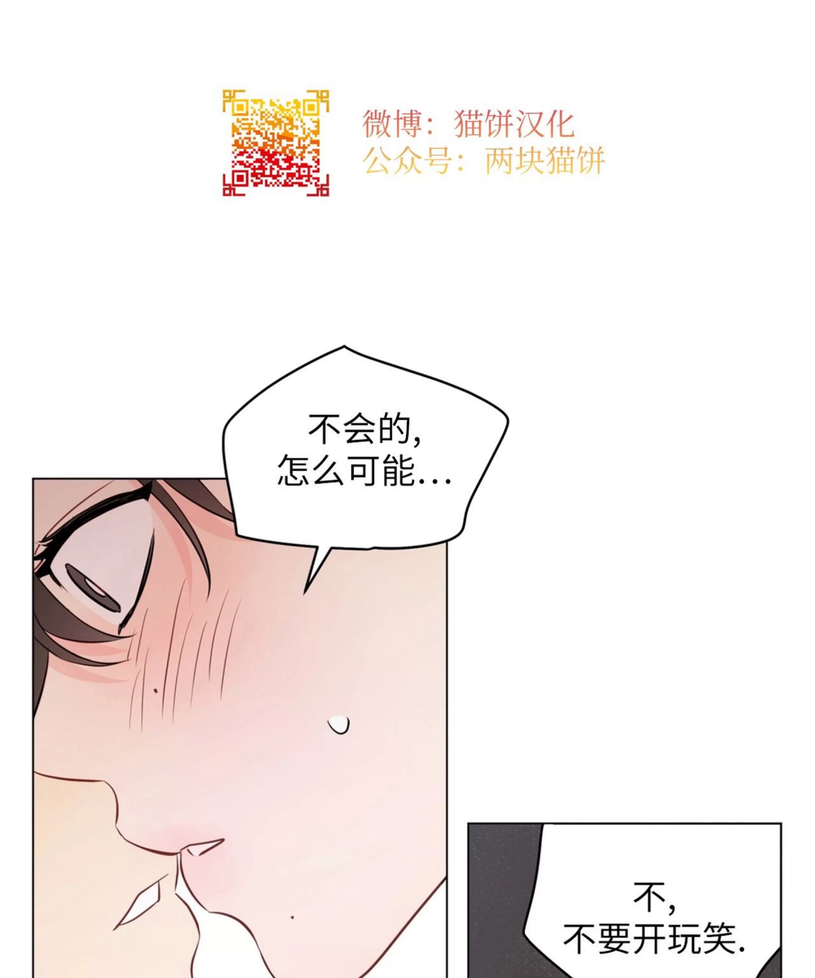 《奇怪的梦境/这梦不对劲/我的梦很奇怪吗》漫画最新章节第53话免费下拉式在线观看章节第【55】张图片