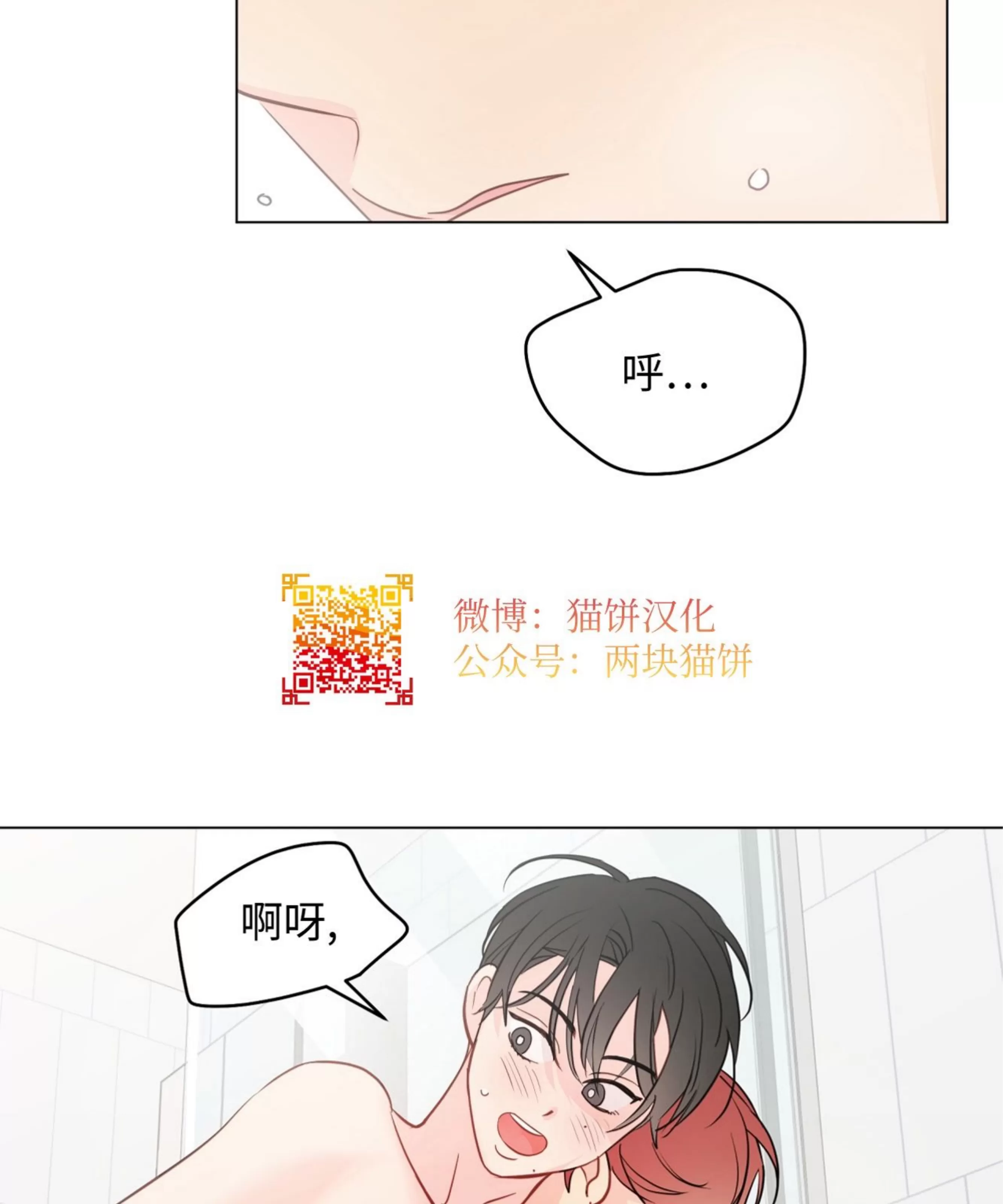 《奇怪的梦境/这梦不对劲/我的梦很奇怪吗》漫画最新章节第53话免费下拉式在线观看章节第【13】张图片