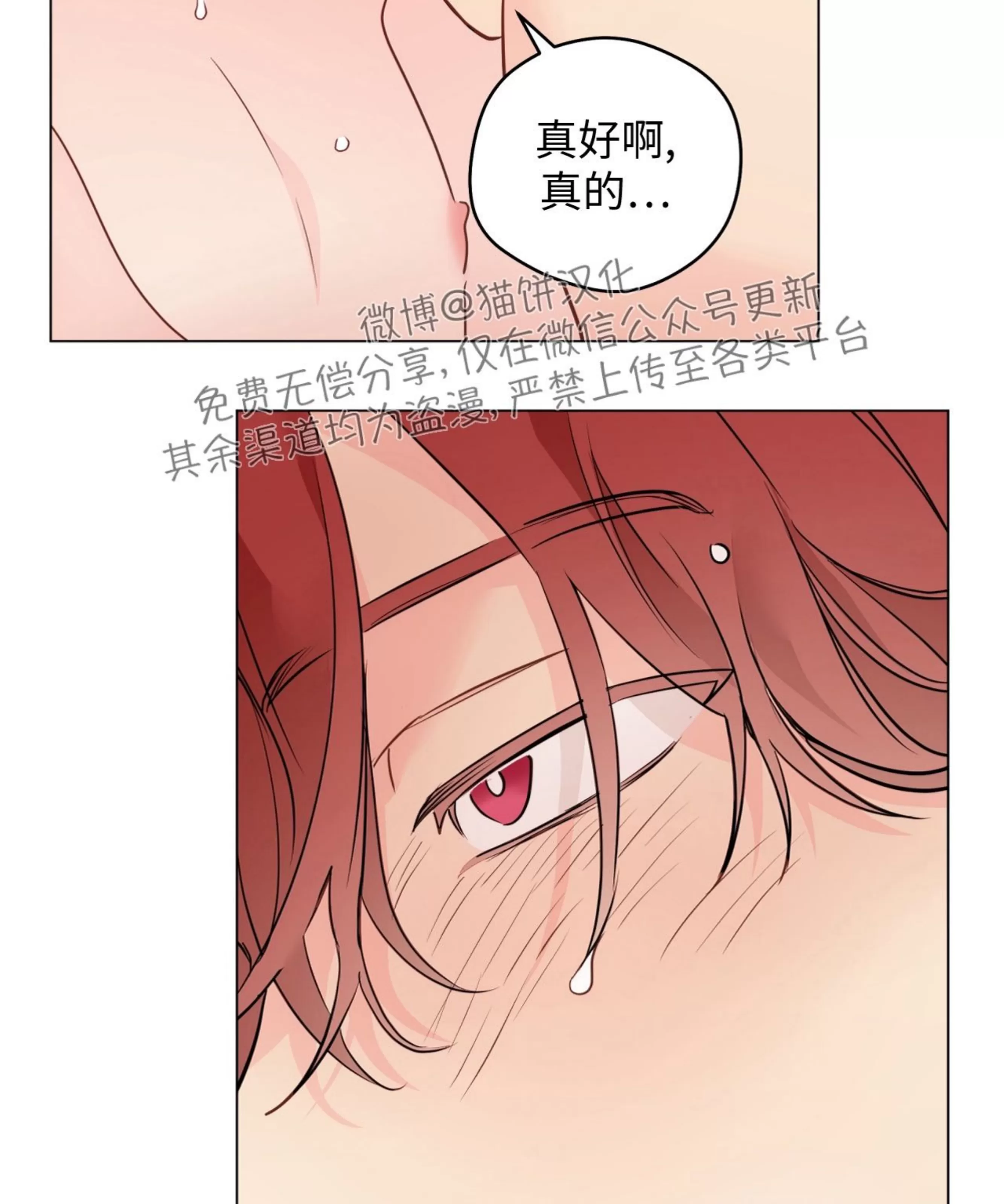 《奇怪的梦境/这梦不对劲/我的梦很奇怪吗》漫画最新章节第53话免费下拉式在线观看章节第【12】张图片