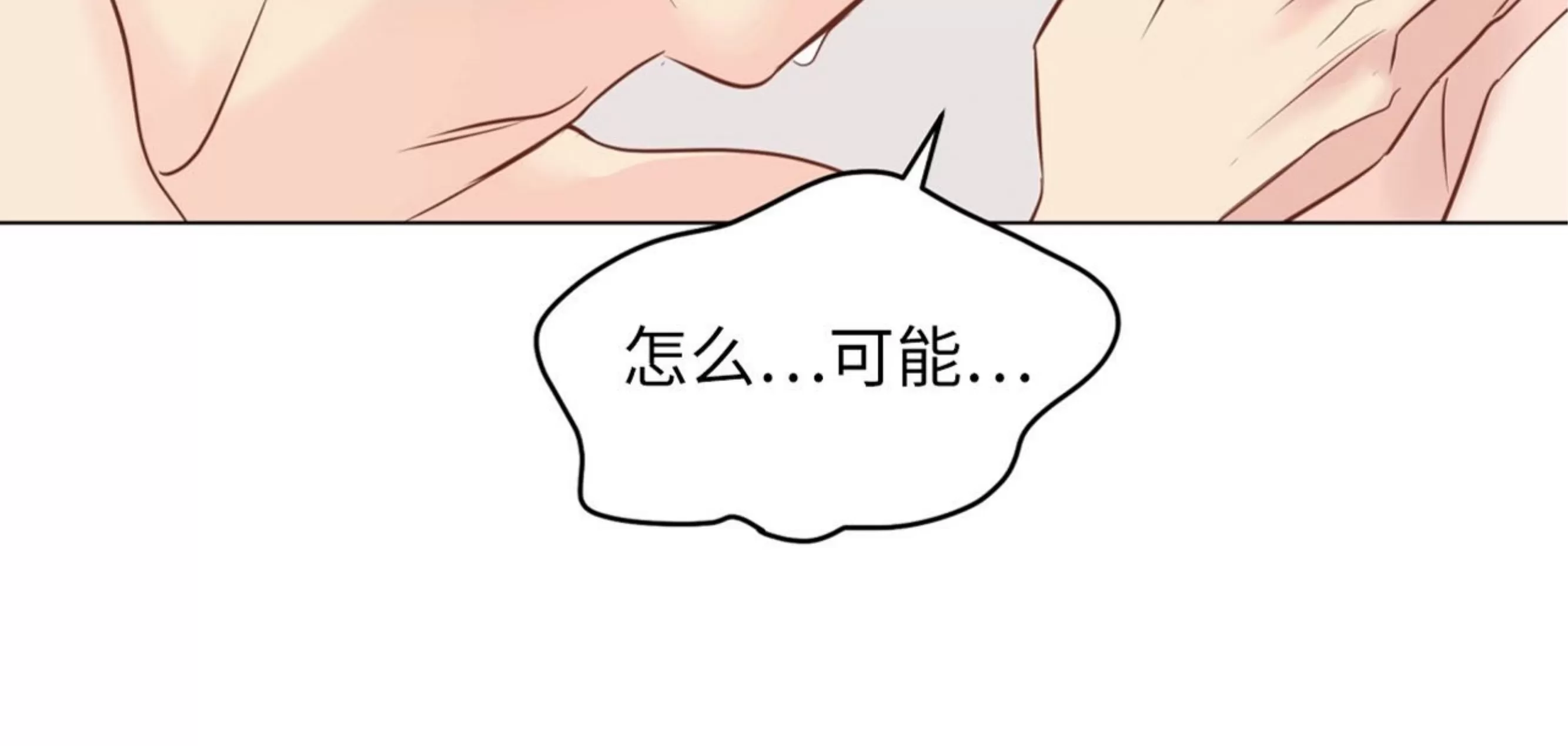 《奇怪的梦境/这梦不对劲/我的梦很奇怪吗》漫画最新章节第53话免费下拉式在线观看章节第【54】张图片