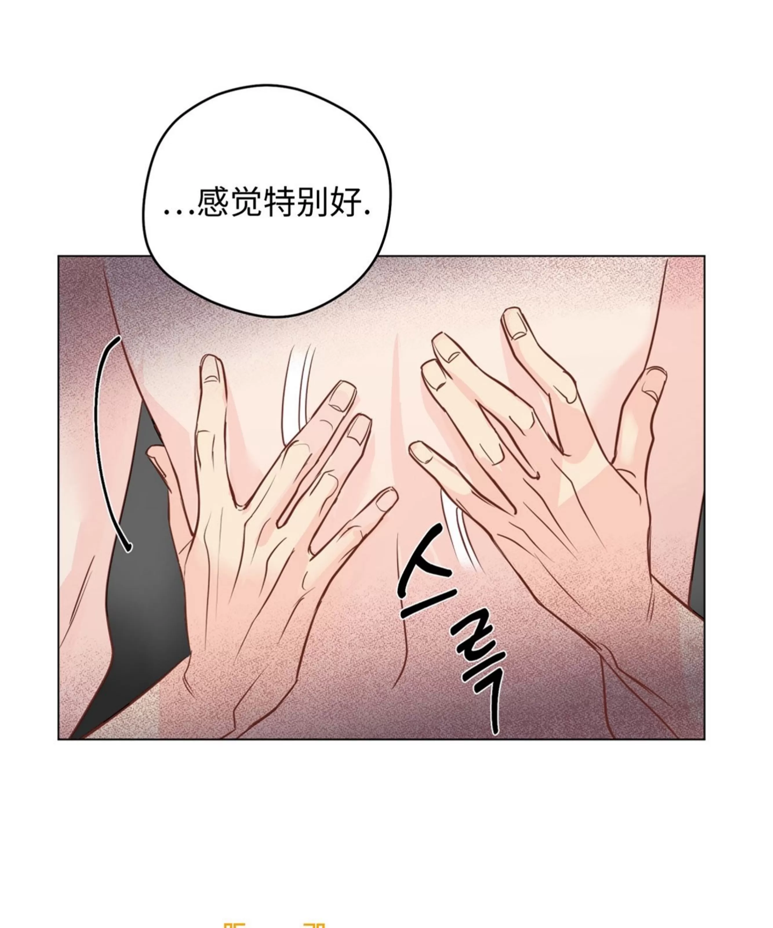 《奇怪的梦境/这梦不对劲/我的梦很奇怪吗》漫画最新章节第53话免费下拉式在线观看章节第【6】张图片