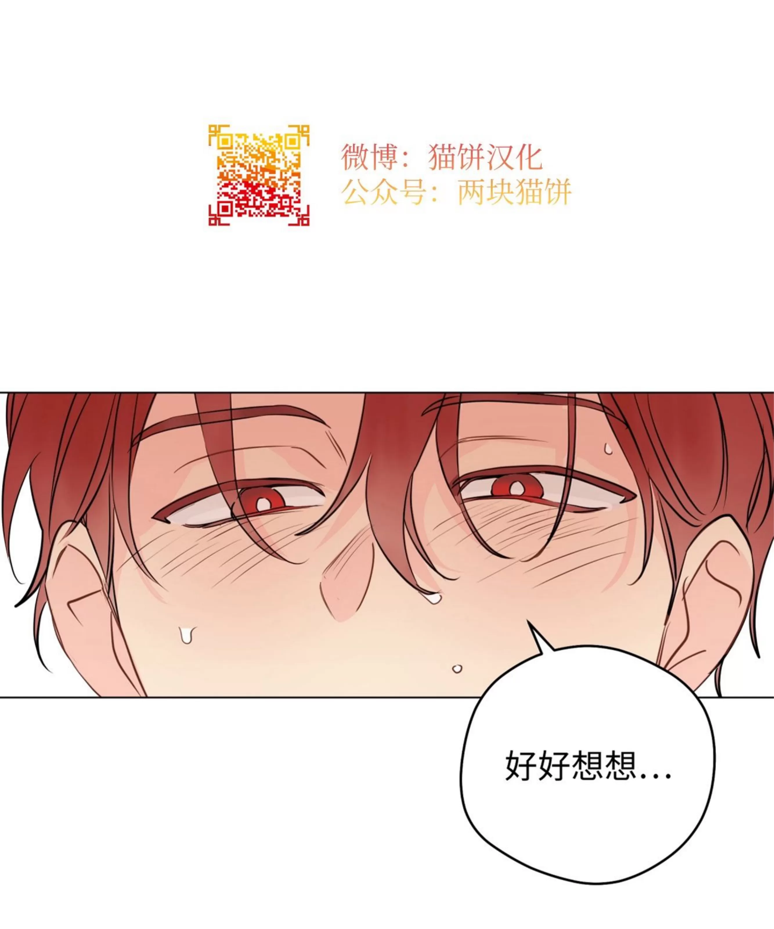 《奇怪的梦境/这梦不对劲/我的梦很奇怪吗》漫画最新章节第53话免费下拉式在线观看章节第【40】张图片