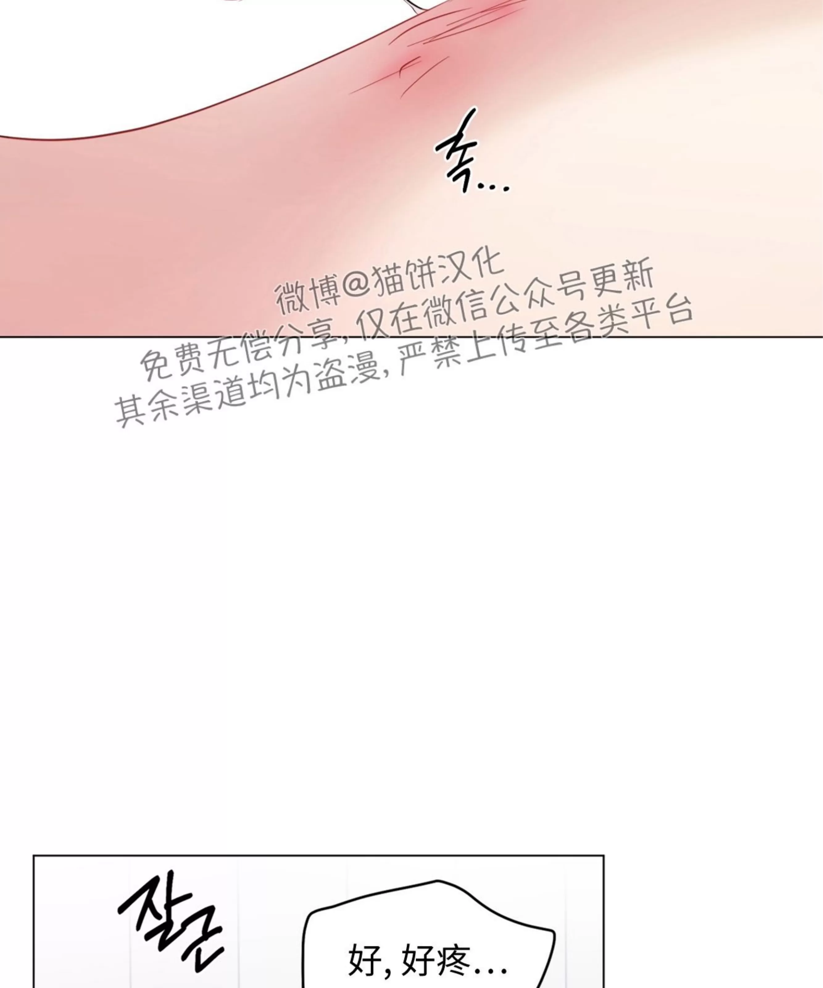 《奇怪的梦境/这梦不对劲/我的梦很奇怪吗》漫画最新章节第53话免费下拉式在线观看章节第【35】张图片