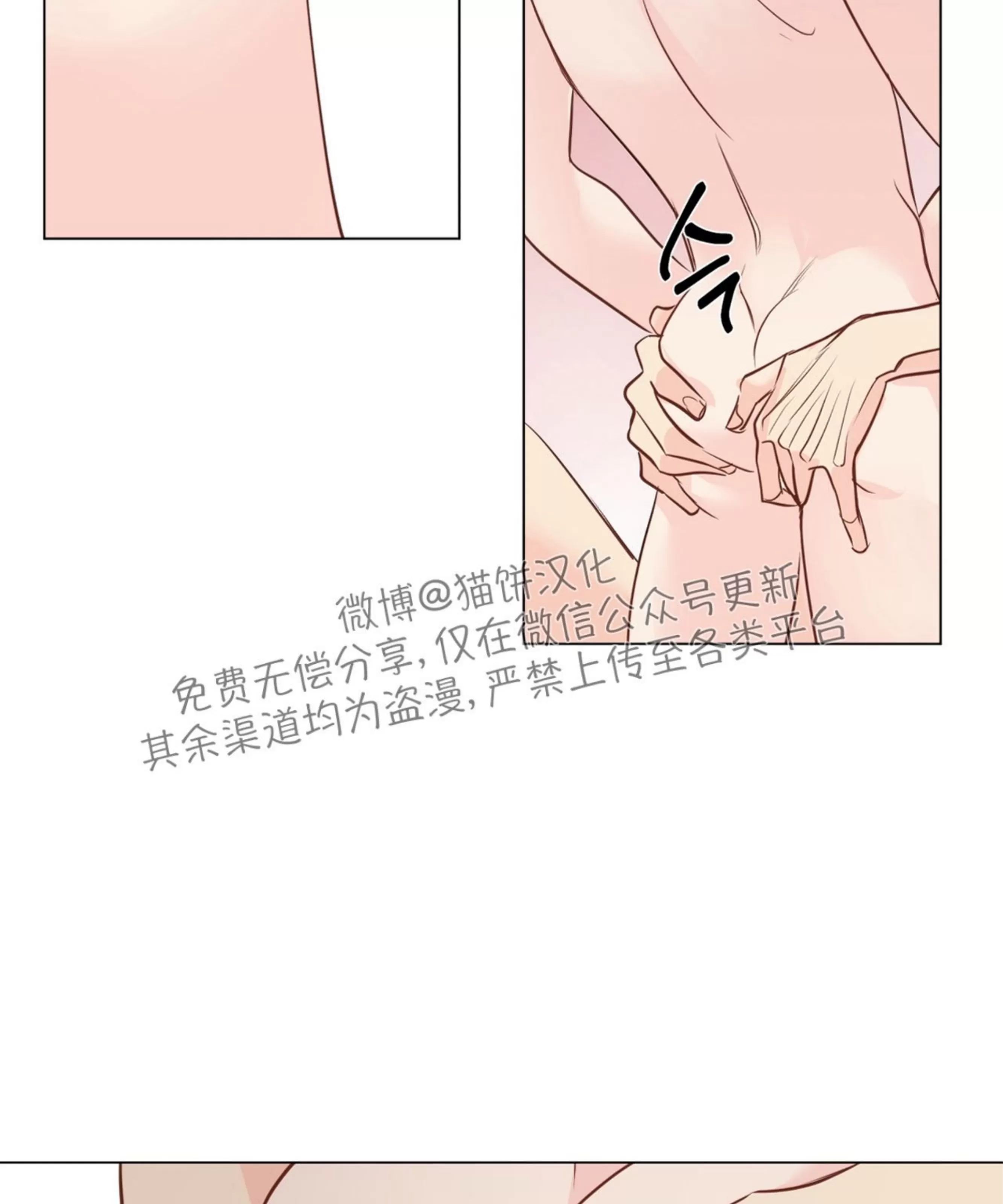 《奇怪的梦境/这梦不对劲/我的梦很奇怪吗》漫画最新章节第53话免费下拉式在线观看章节第【8】张图片