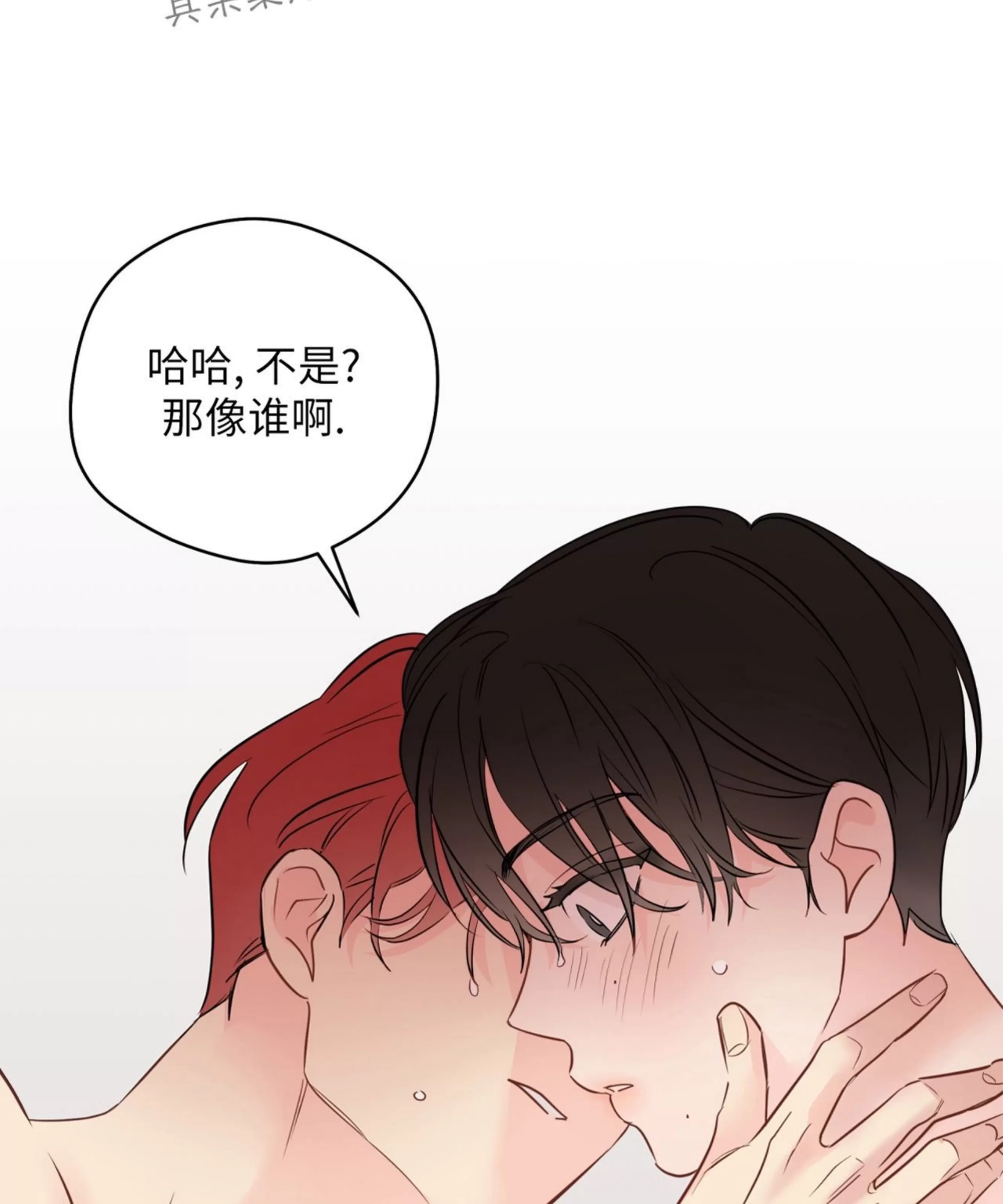 《奇怪的梦境/这梦不对劲/我的梦很奇怪吗》漫画最新章节第53话免费下拉式在线观看章节第【53】张图片