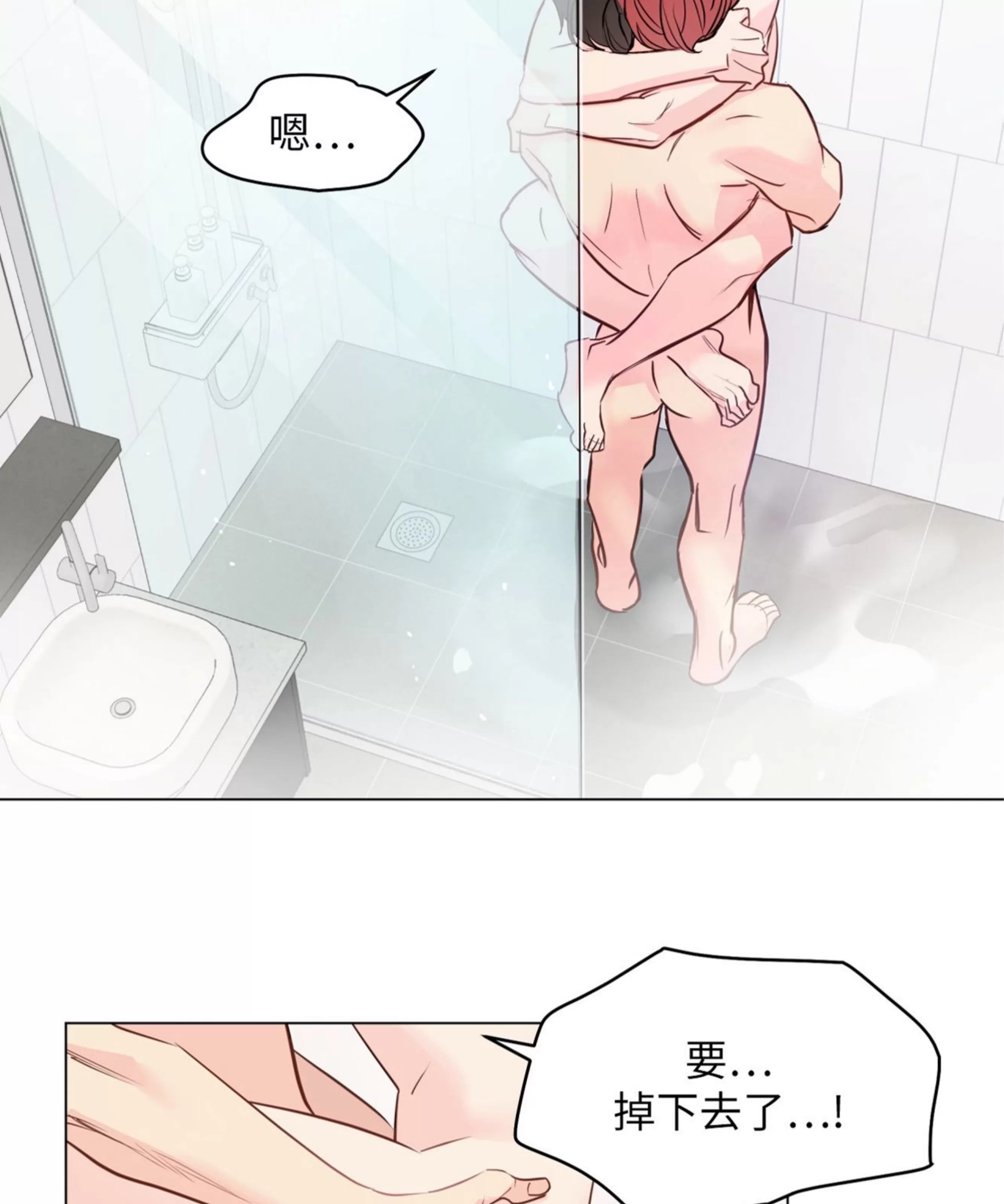 《奇怪的梦境/这梦不对劲/我的梦很奇怪吗》漫画最新章节第53话免费下拉式在线观看章节第【62】张图片