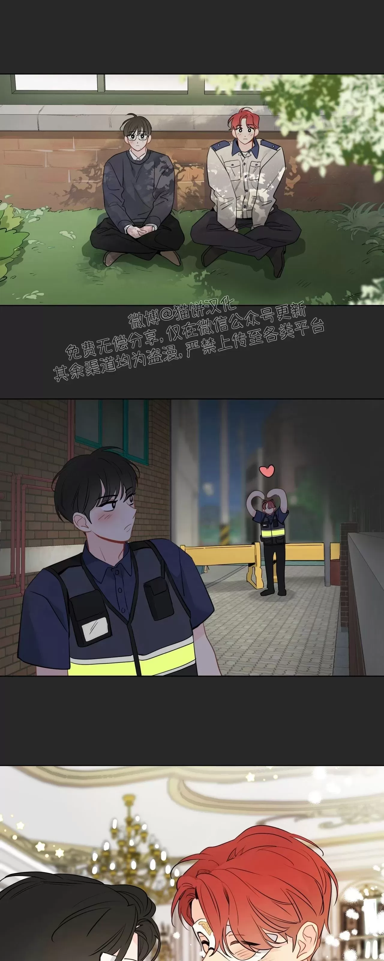 《奇怪的梦境/这梦不对劲/我的梦很奇怪吗》漫画最新章节第61话免费下拉式在线观看章节第【42】张图片