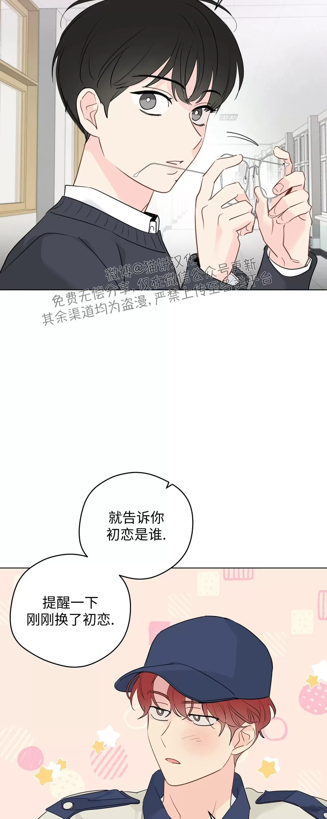 《奇怪的梦境/这梦不对劲/我的梦很奇怪吗》漫画最新章节第61话免费下拉式在线观看章节第【16】张图片