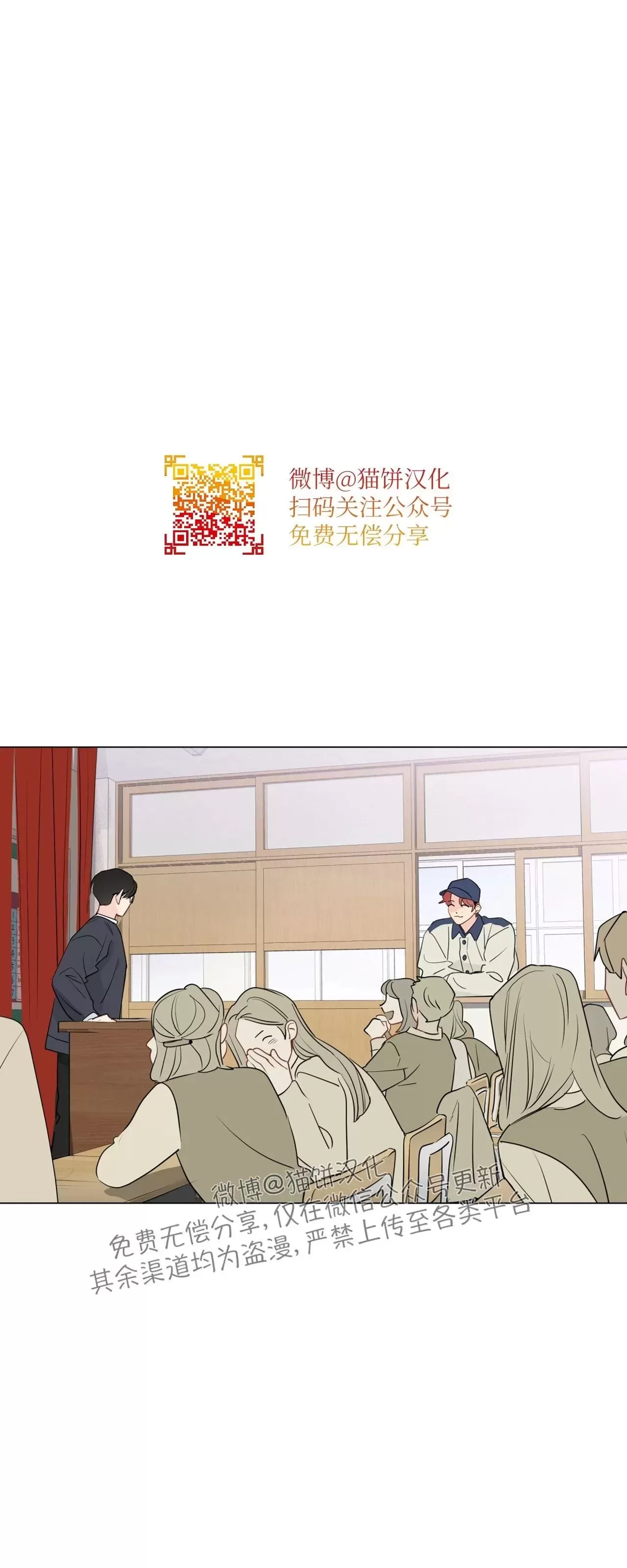 《奇怪的梦境/这梦不对劲/我的梦很奇怪吗》漫画最新章节第61话免费下拉式在线观看章节第【1】张图片