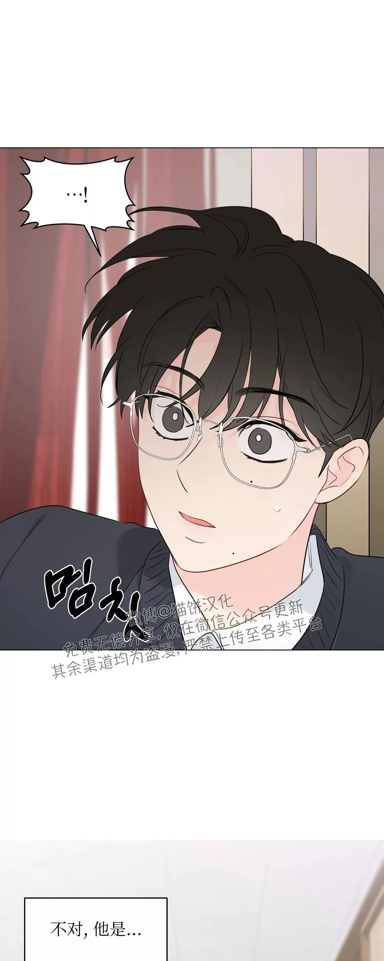 《奇怪的梦境/这梦不对劲/我的梦很奇怪吗》漫画最新章节第61话免费下拉式在线观看章节第【5】张图片