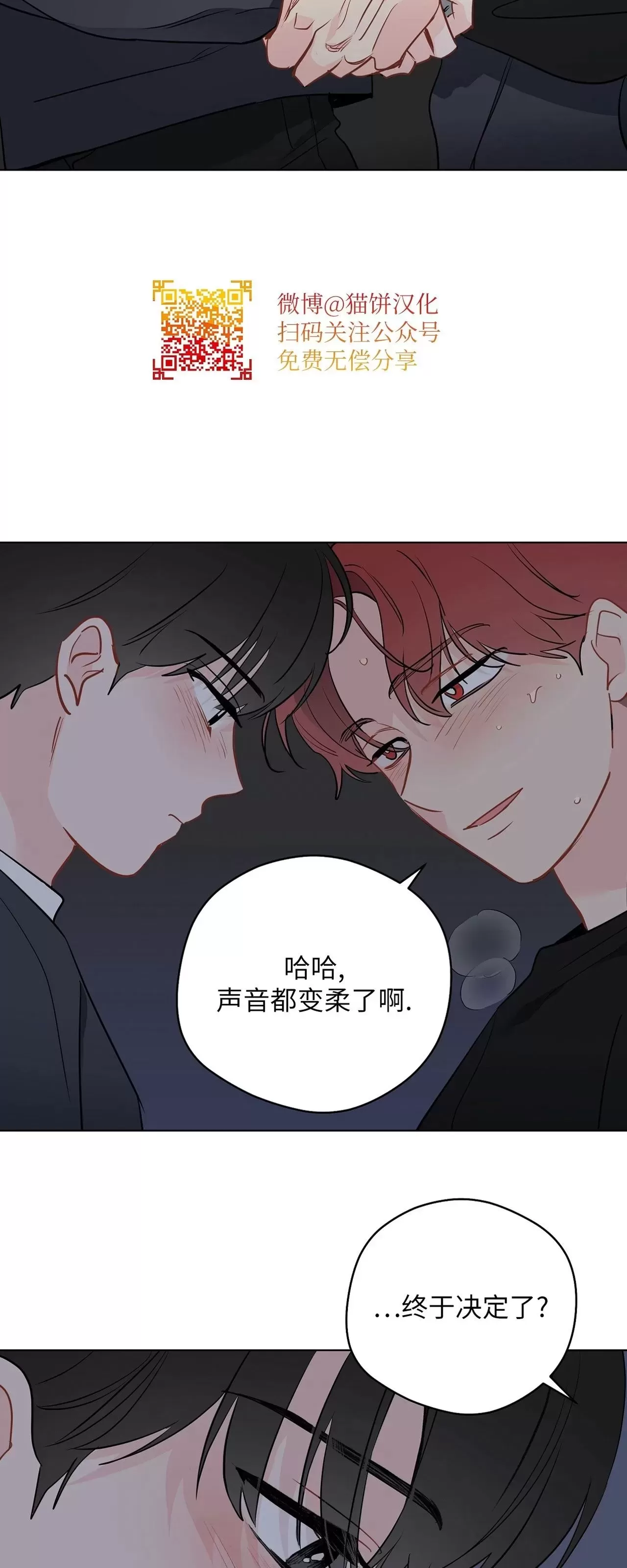 《奇怪的梦境/这梦不对劲/我的梦很奇怪吗》漫画最新章节第61话免费下拉式在线观看章节第【47】张图片