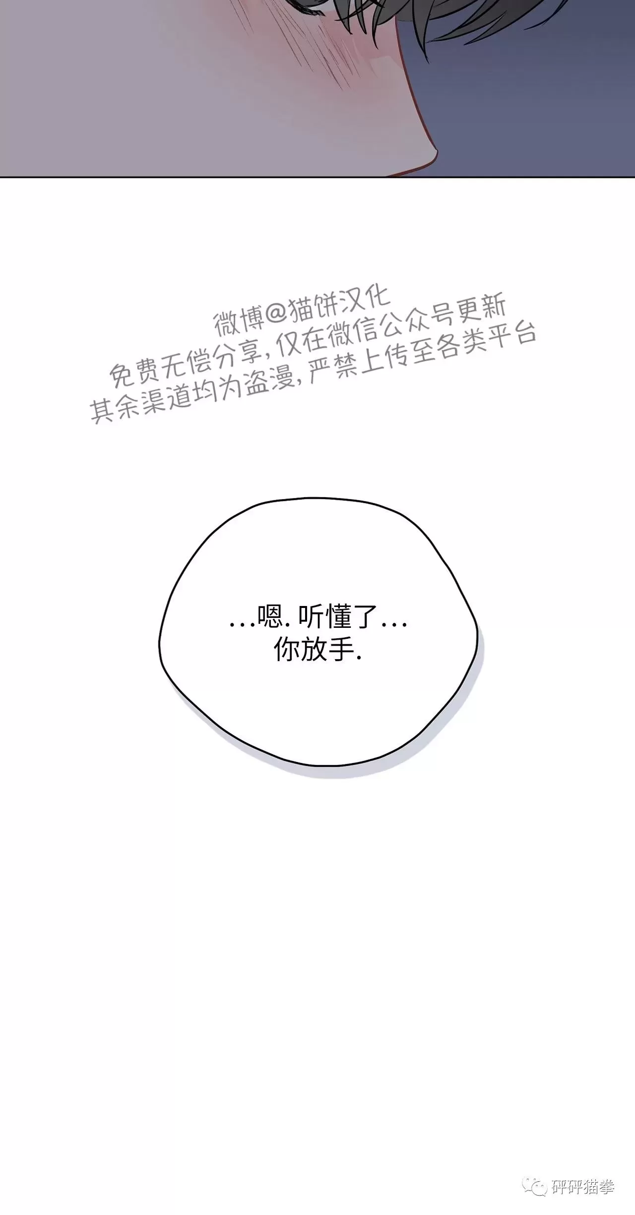 《奇怪的梦境/这梦不对劲/我的梦很奇怪吗》漫画最新章节第61话免费下拉式在线观看章节第【48】张图片