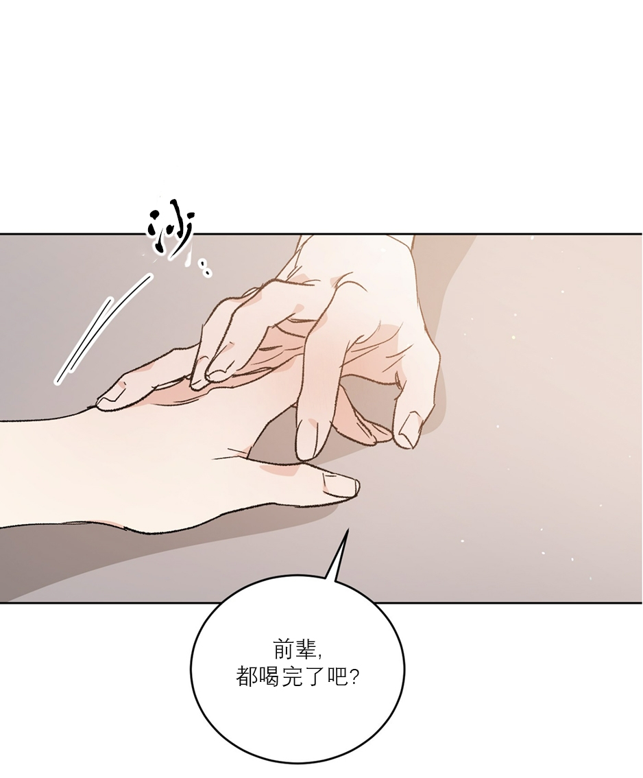 【秘密疗法/私密疗法[腐漫]】漫画-（外传4）章节漫画下拉式图片-第24张图片