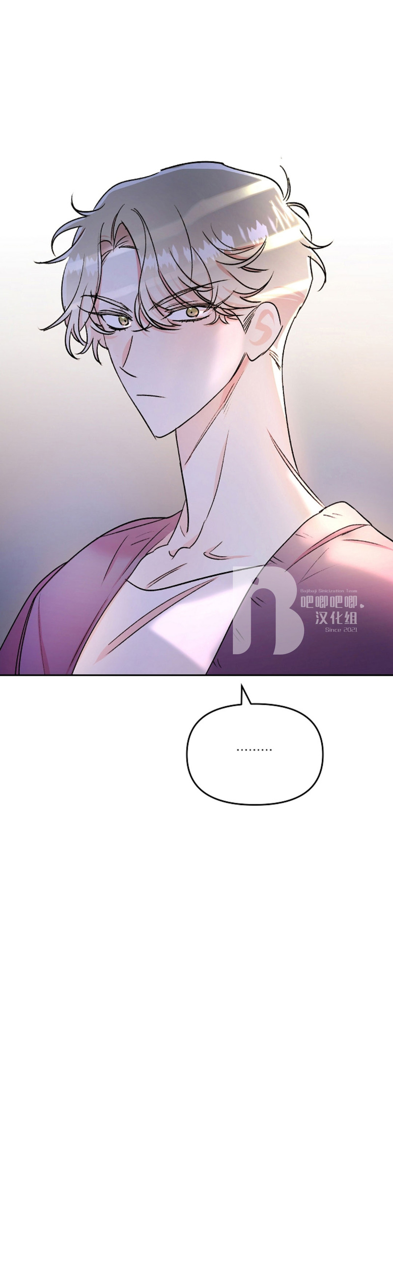 《秘密疗法/私密疗法》漫画最新章节第05话免费下拉式在线观看章节第【13】张图片