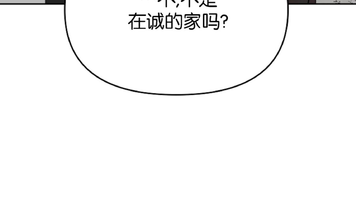 《秘密疗法/私密疗法》漫画最新章节第25话免费下拉式在线观看章节第【2】张图片