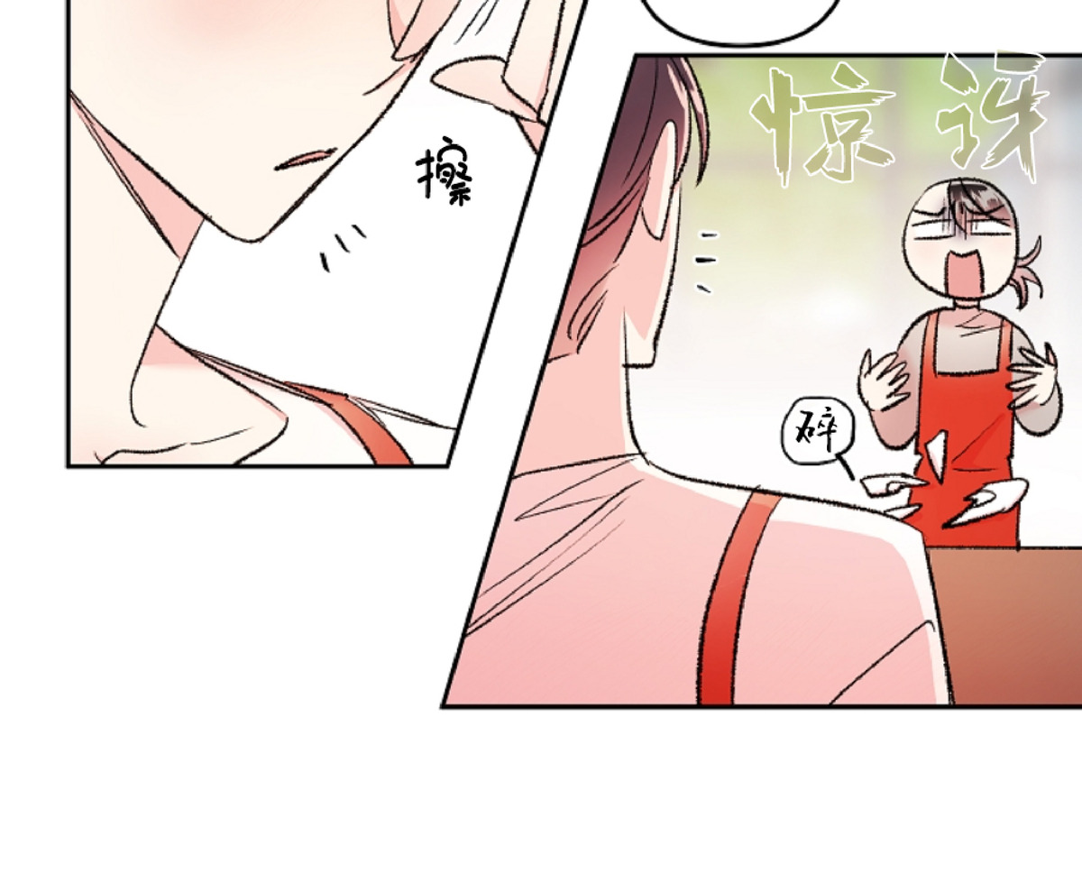 《秘密疗法/私密疗法》漫画最新章节第25话免费下拉式在线观看章节第【26】张图片