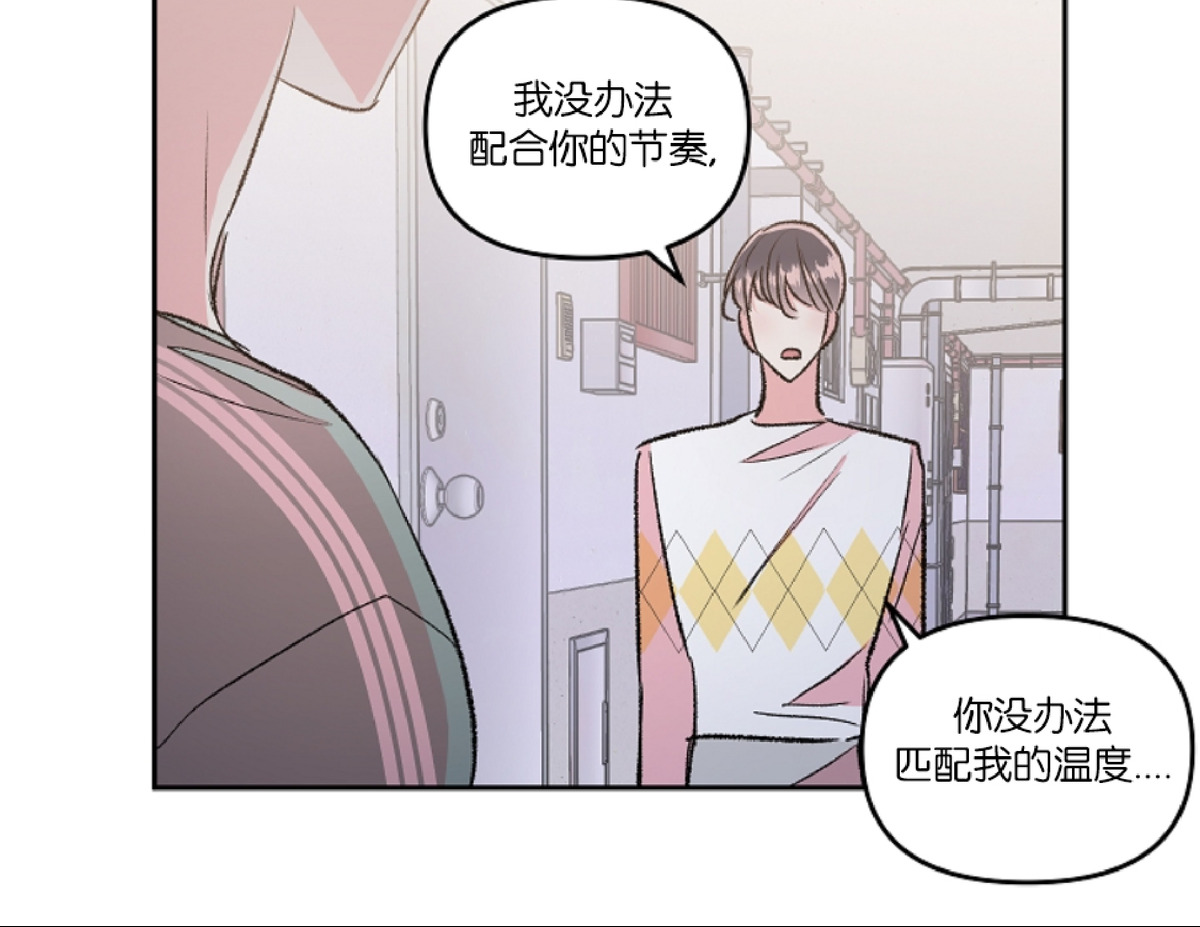 《秘密疗法/私密疗法》漫画最新章节第25话免费下拉式在线观看章节第【36】张图片