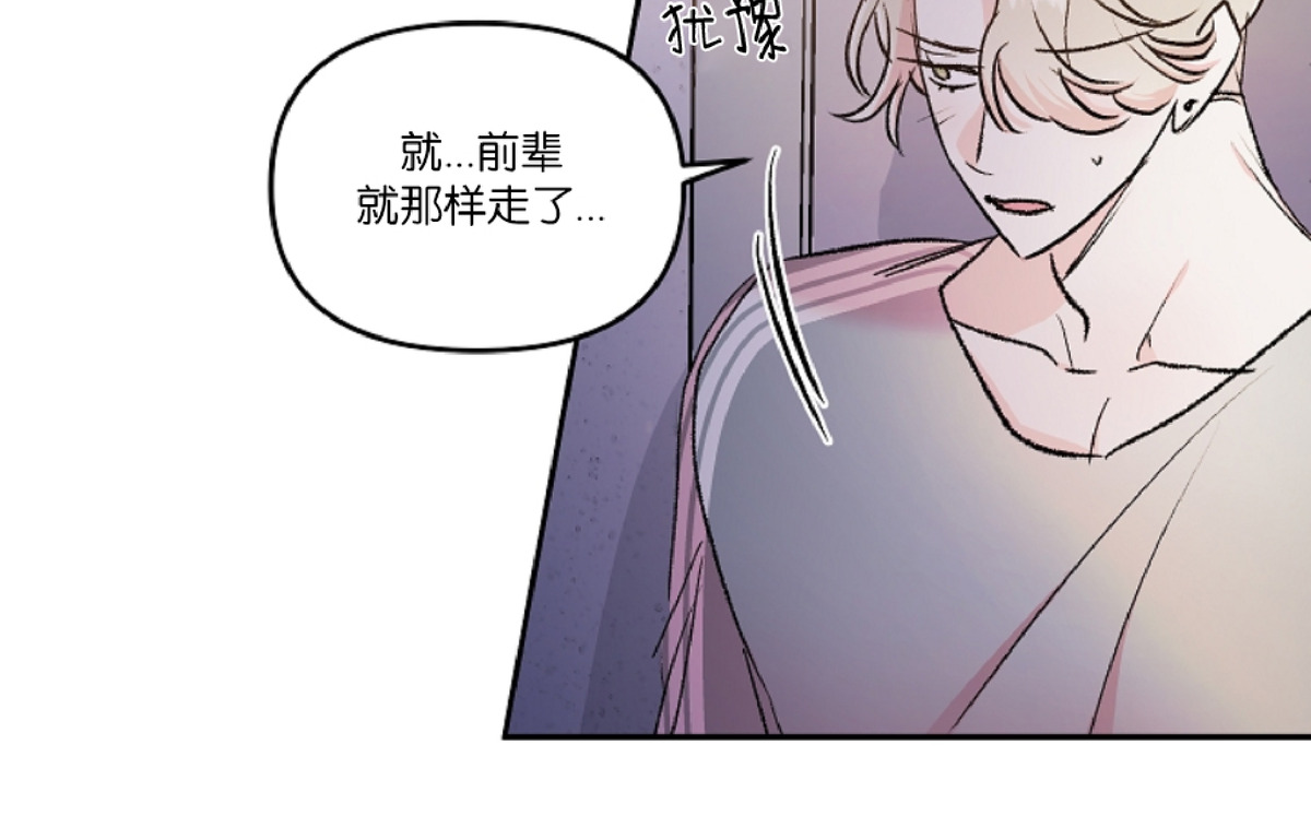 《秘密疗法/私密疗法》漫画最新章节第25话免费下拉式在线观看章节第【32】张图片