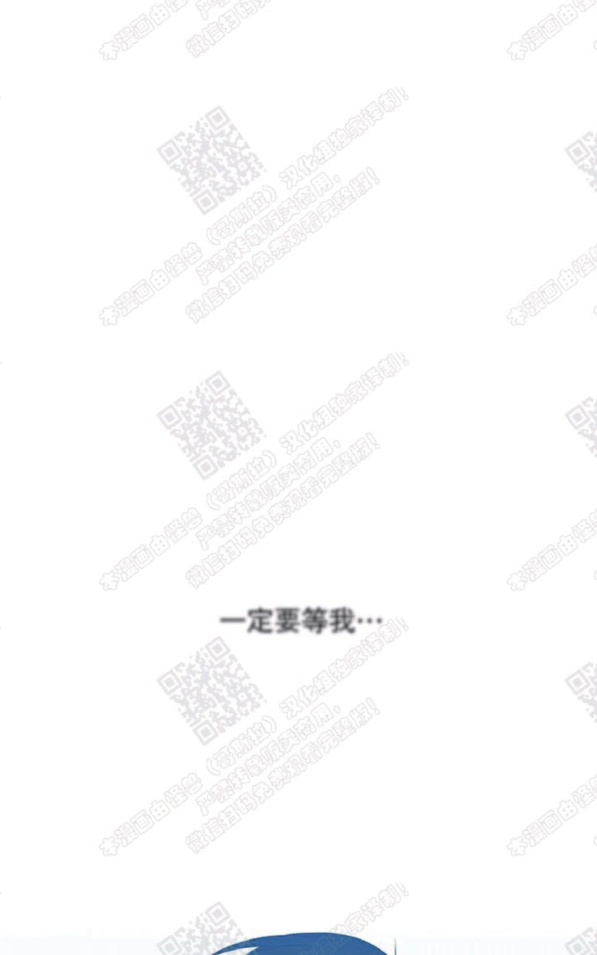 【黄龙传[腐漫]】漫画-（ 第70话 完）章节漫画下拉式图片-1.jpg