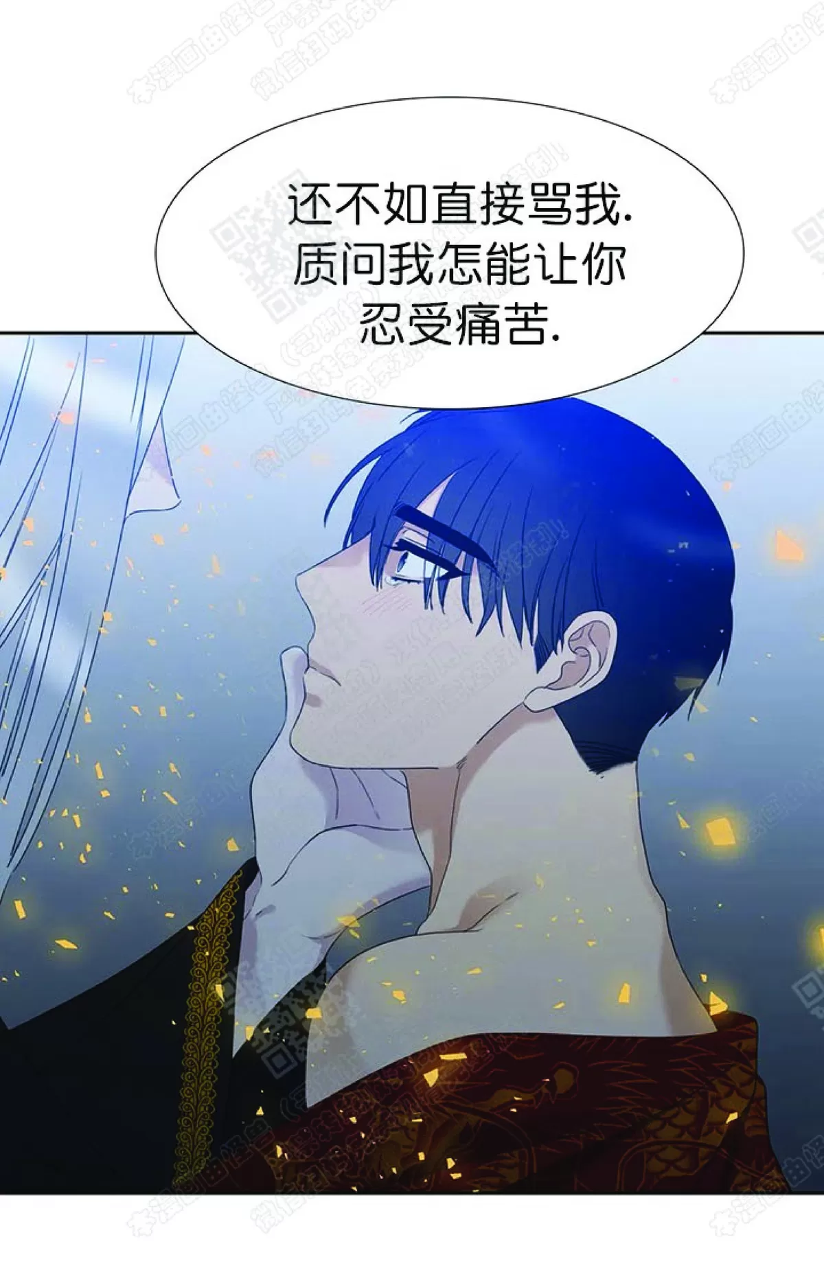 《黄龙传》漫画最新章节 第69话 免费下拉式在线观看章节第【19】张图片