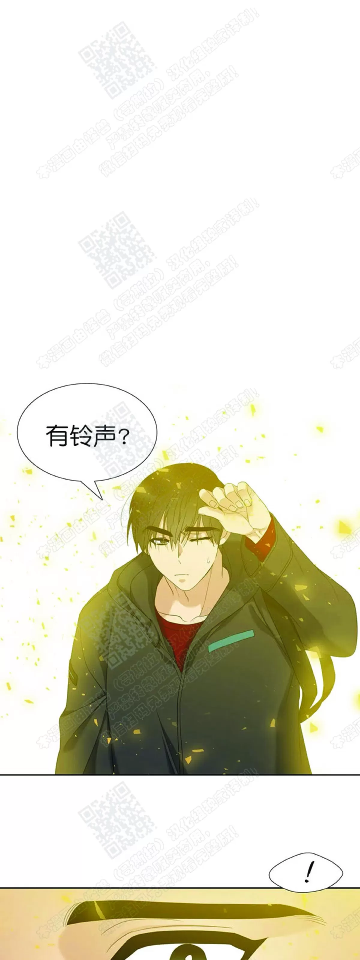 《黄龙传》漫画最新章节 第67话 免费下拉式在线观看章节第【2】张图片