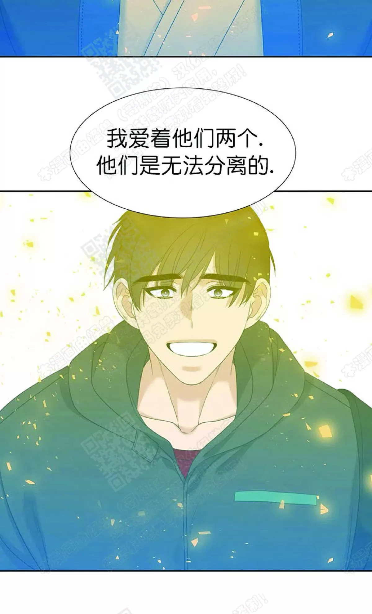 《黄龙传》漫画最新章节 第67话 免费下拉式在线观看章节第【19】张图片