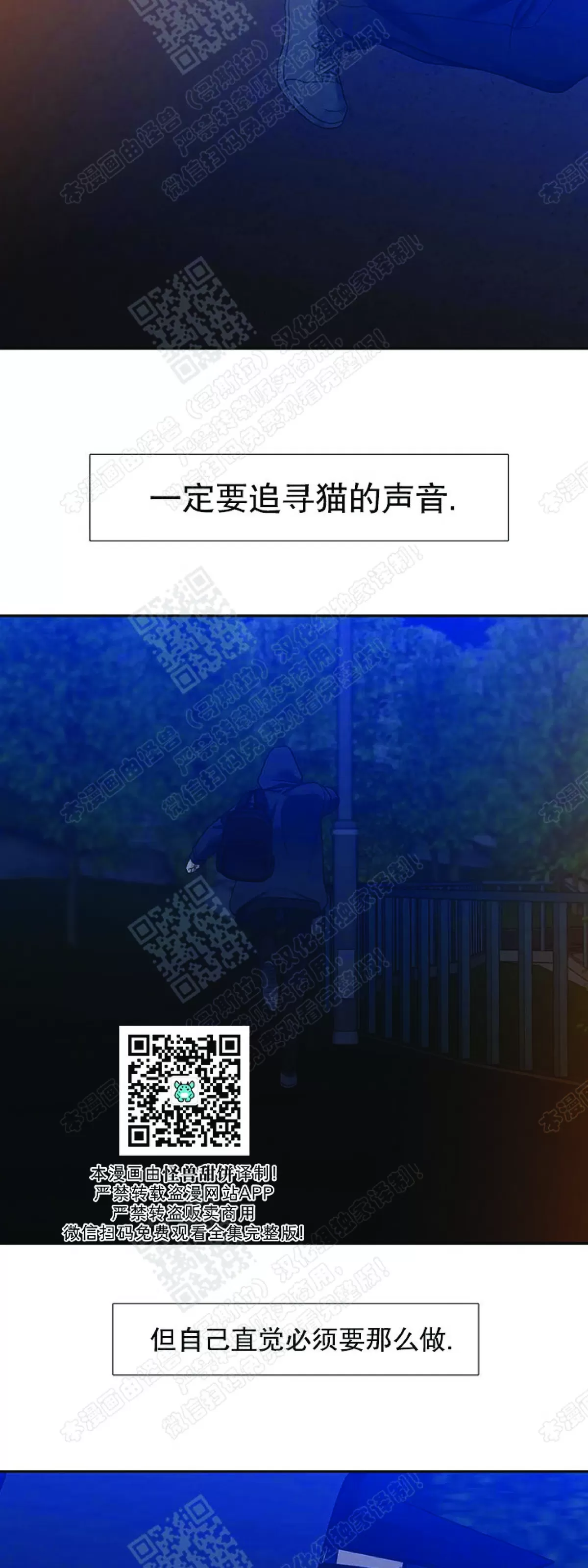 《黄龙传》漫画最新章节 第66话 免费下拉式在线观看章节第【15】张图片