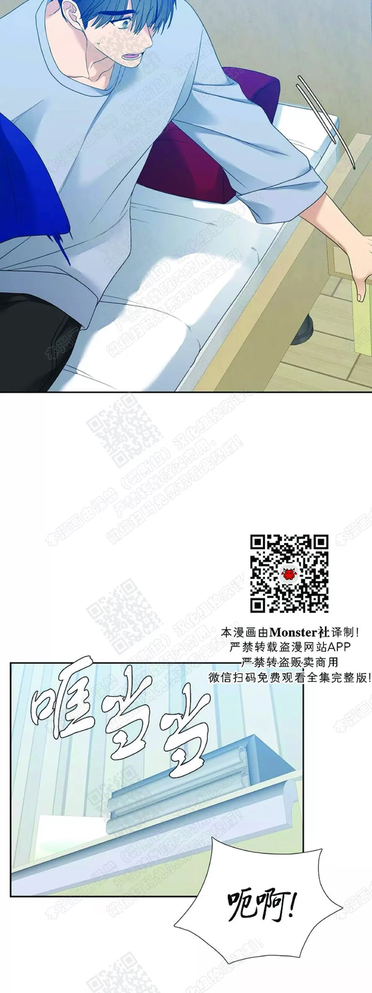 《黄龙传》漫画最新章节 第65话 免费下拉式在线观看章节第【21】张图片